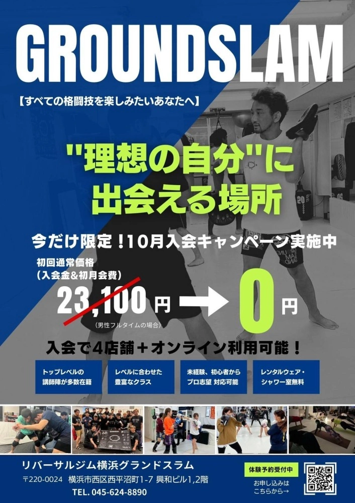 ”理想の自分”に出会える場所