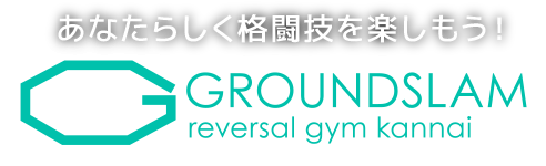 あなたらしく格闘技を楽しもう!