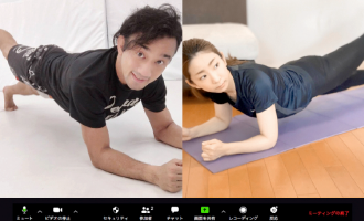 オンラインレッスン体験1
