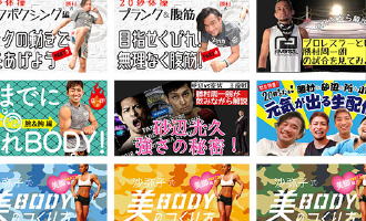 オンラインレッスン体験2