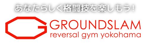 あなたらしく格闘技を楽しもう!